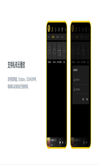 海贝音乐2023截图9