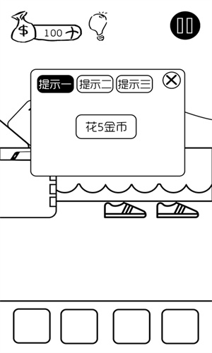 有本事你弄死我截图1