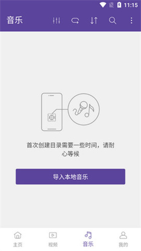 Kmplayer Plus Divx截图2