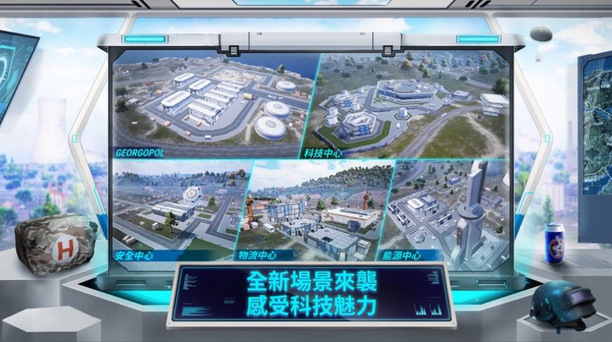 地铁逃生正版2023截图4