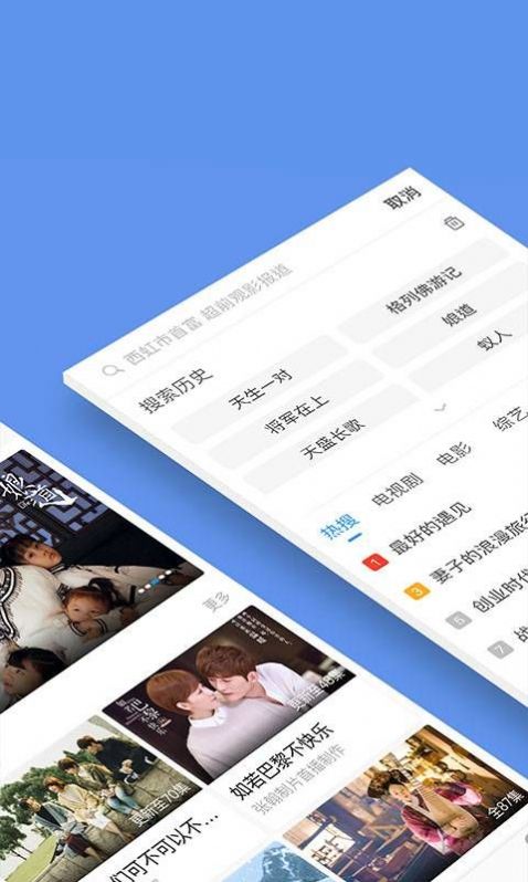 影视大全免费app手机版截图1