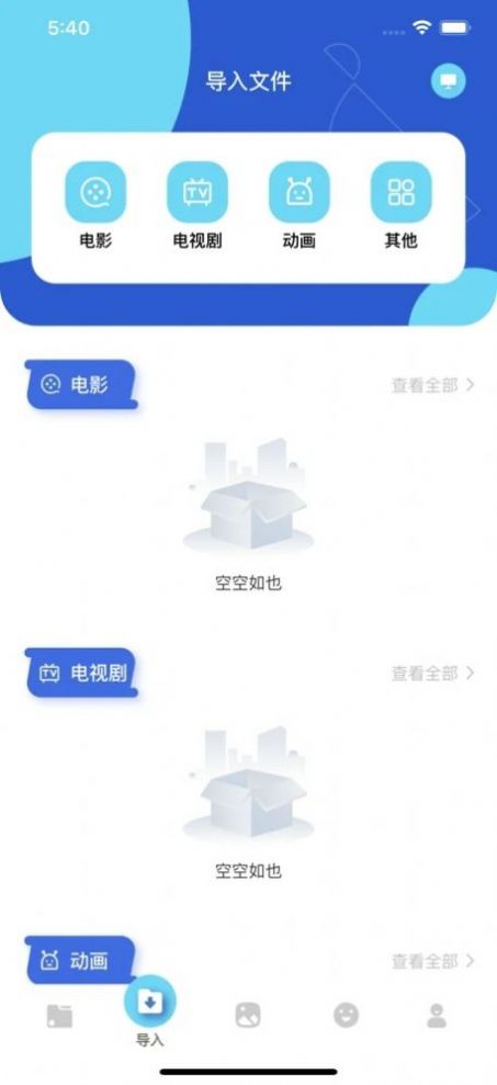 茶杯狐影视最新版截图2