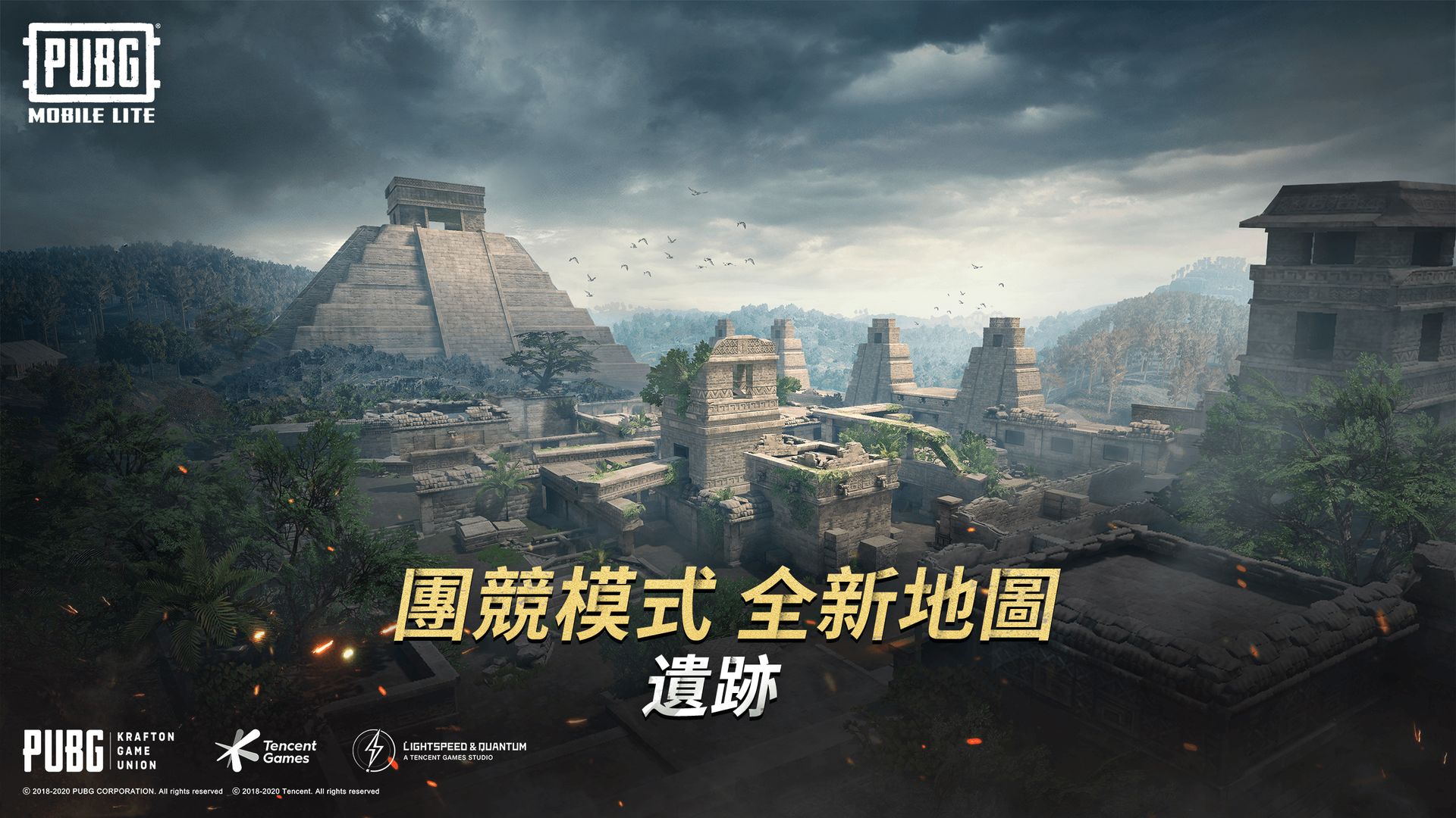 绝地求生PUBG国际服截图3