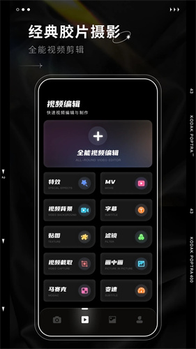 Dazz相机最新版截图1