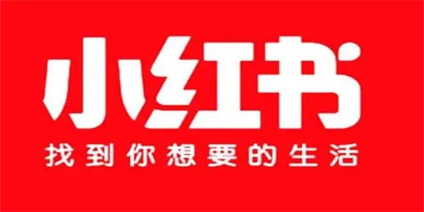 小红书商家版app安卓版合集