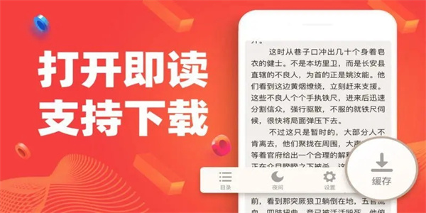 追书神器免费版永久VIP最新版本合集