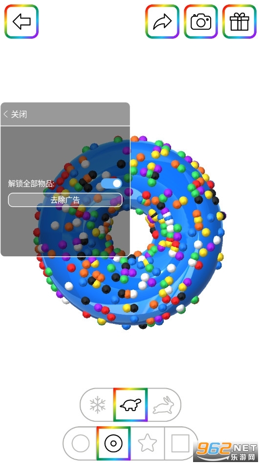 粘液模拟器手机版截图3