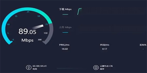 SpeedTest测网速官网版大全