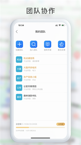 GPS工具箱安卓版截图2