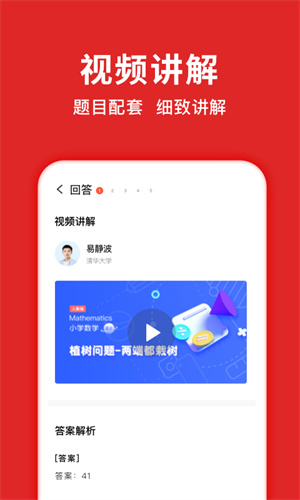 题拍拍最新版截图1