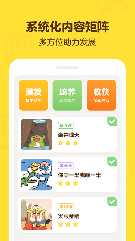 叫叫阅读免费版截图1