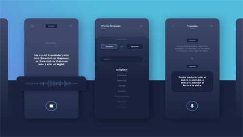 语音翻译软件大全