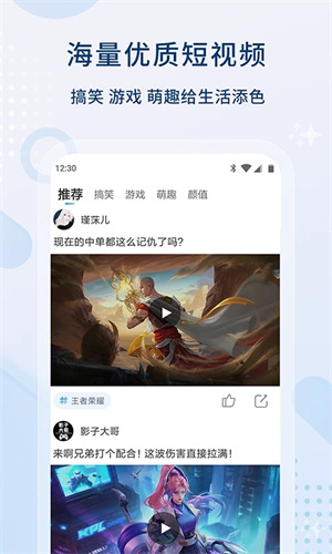 影视大全纯净版免费追剧app截图2