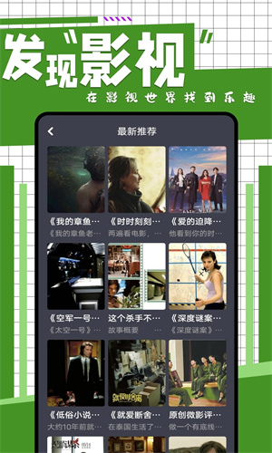 在线之家最新版截图4