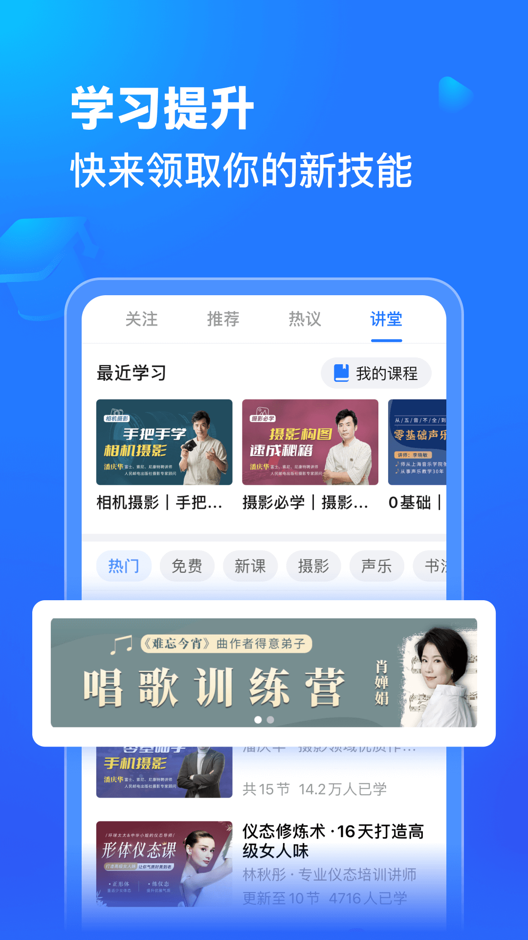 美篇制作APP截图4