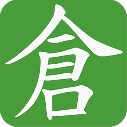 仓颉输入法最新版