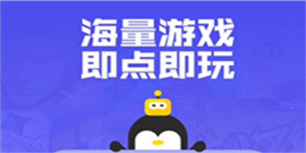 鹅盒游戏盒官方正版合集