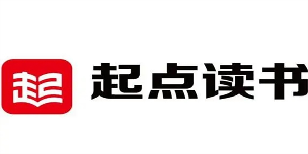 起点读书免费版小说软件推荐