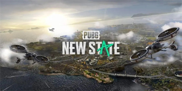 超高清120帧画质助手PUBG安卓版大全