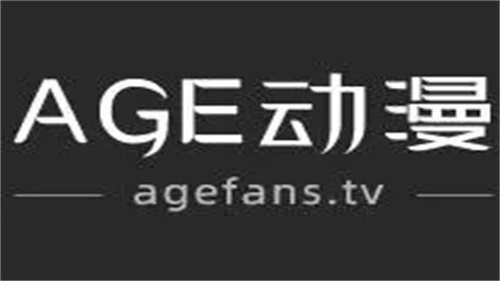 AGE动漫2024最新版合集