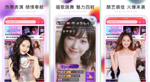 魅影APP2024版本合集