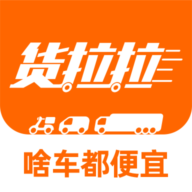 货拉拉跑腿骑手app