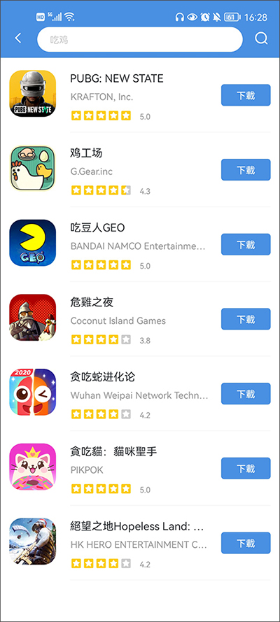 gamestoday免费最新版截图3