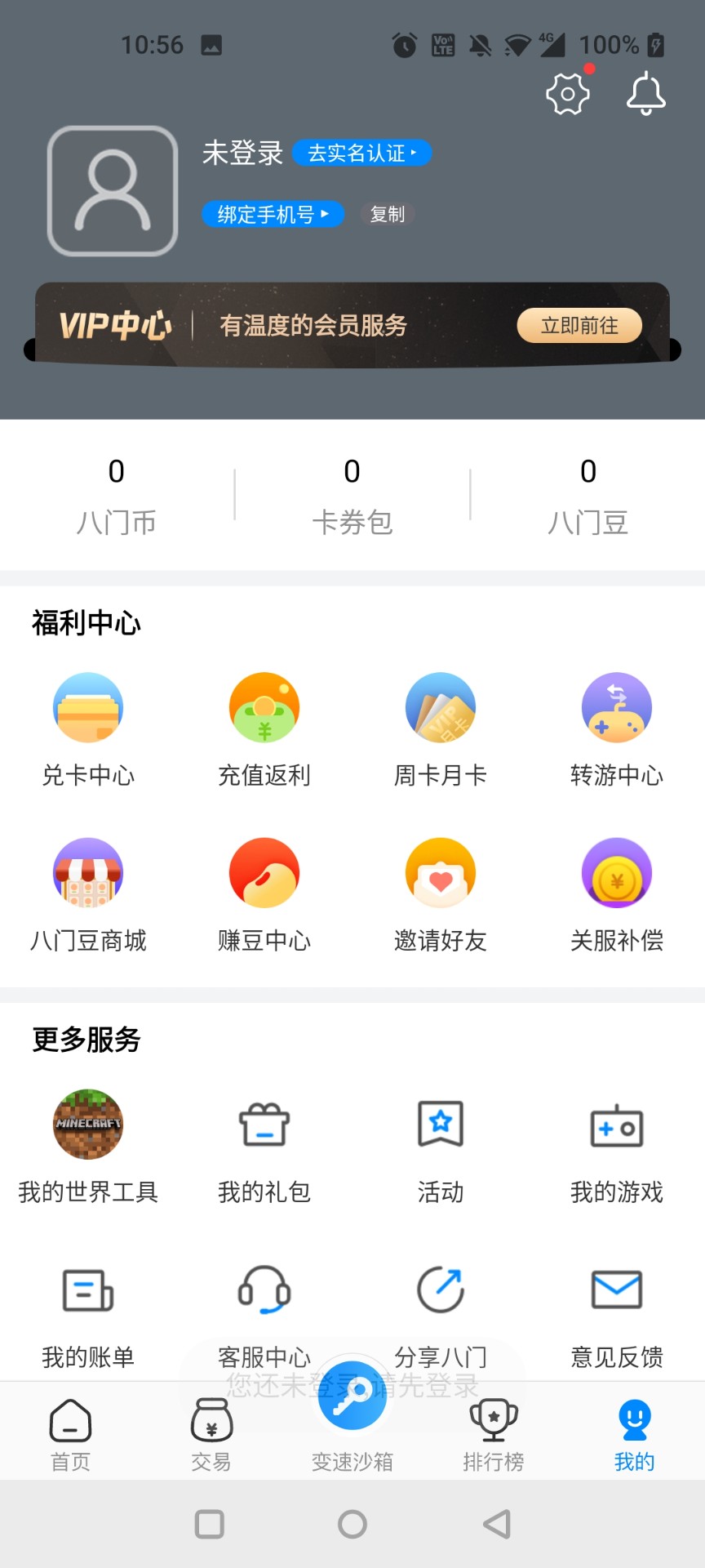 gamestoday免费最新版截图1