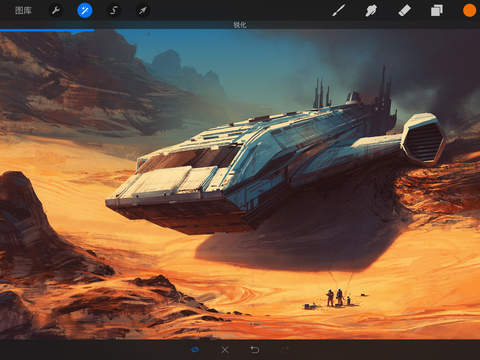 procreate正版免费截图1