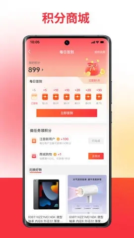 扬光购app截图1