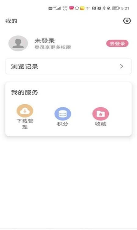 游咔永久版截图3