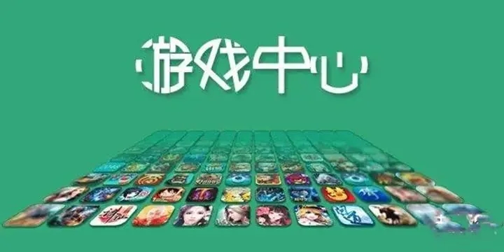 游戏盒子app大全