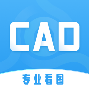 看图王cad手机版免费