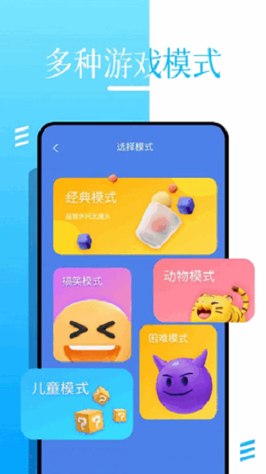 roblox辅助截图1