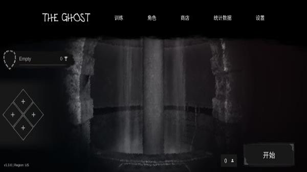 THE GHOST2024最新版截图4