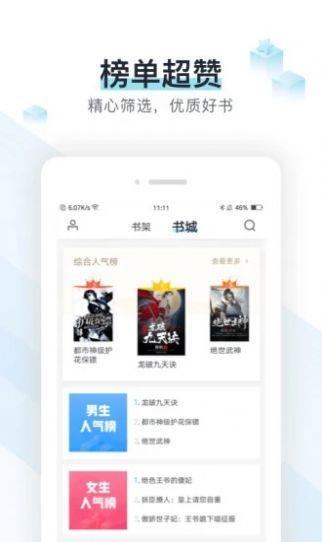 霹雳书坊pilibook截图3