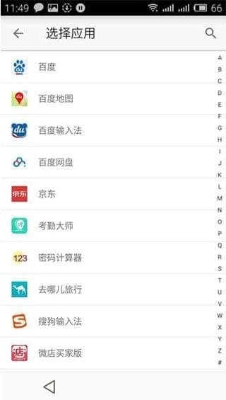 王者荣耀战区位置修改截图3