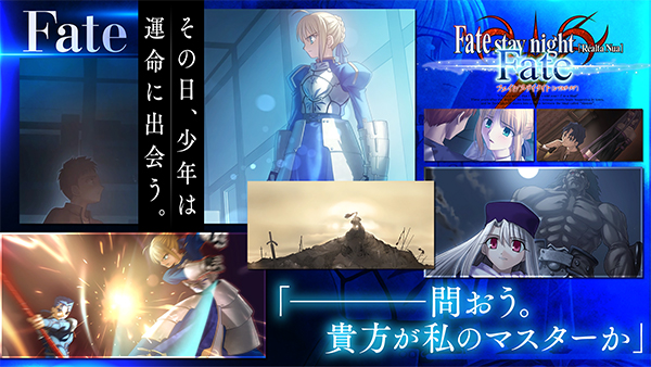 fate stay night中文版截图1