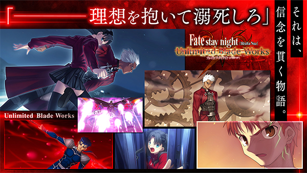 fate stay night中文版截图2