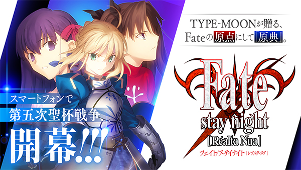 fate stay night中文版截图3