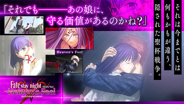 fate stay night中文版截图4