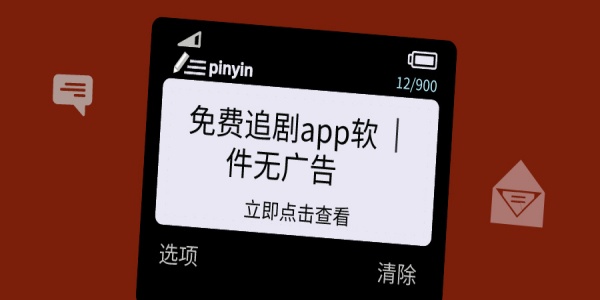 免费追剧app软件无广告