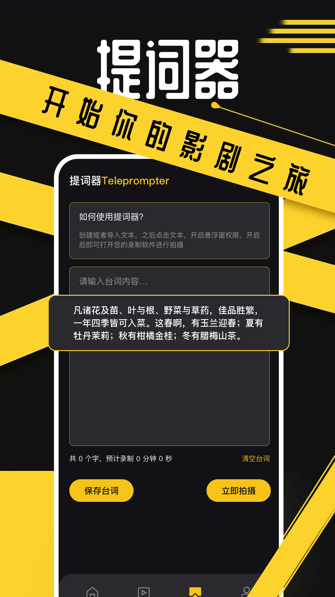 豚豚剧动漫app正版截图1