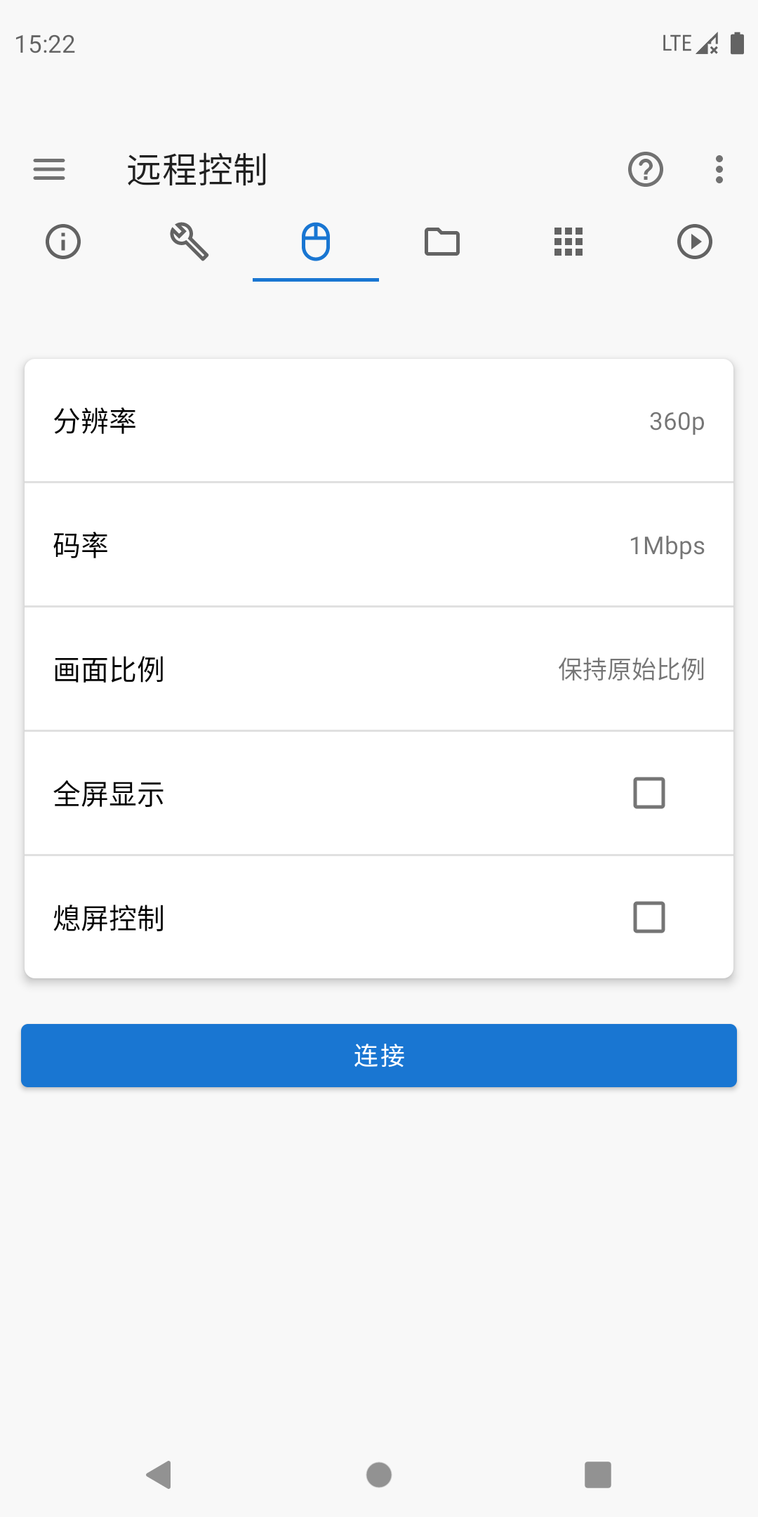 甲壳虫ADB助手手机版截图2