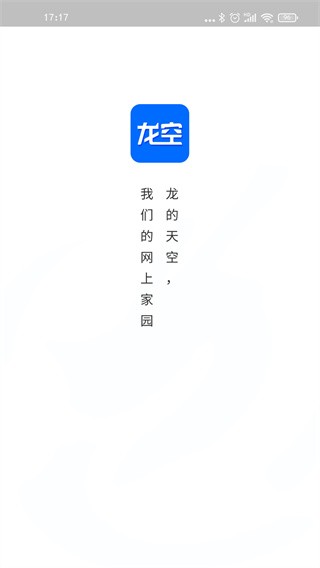 龙空论坛截图1