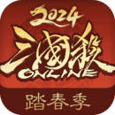 三国杀ol手机版