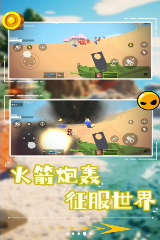 像素狙击特种兵截图1