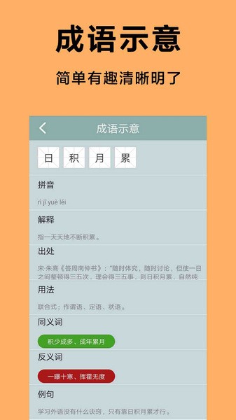 答题王牌app截图1