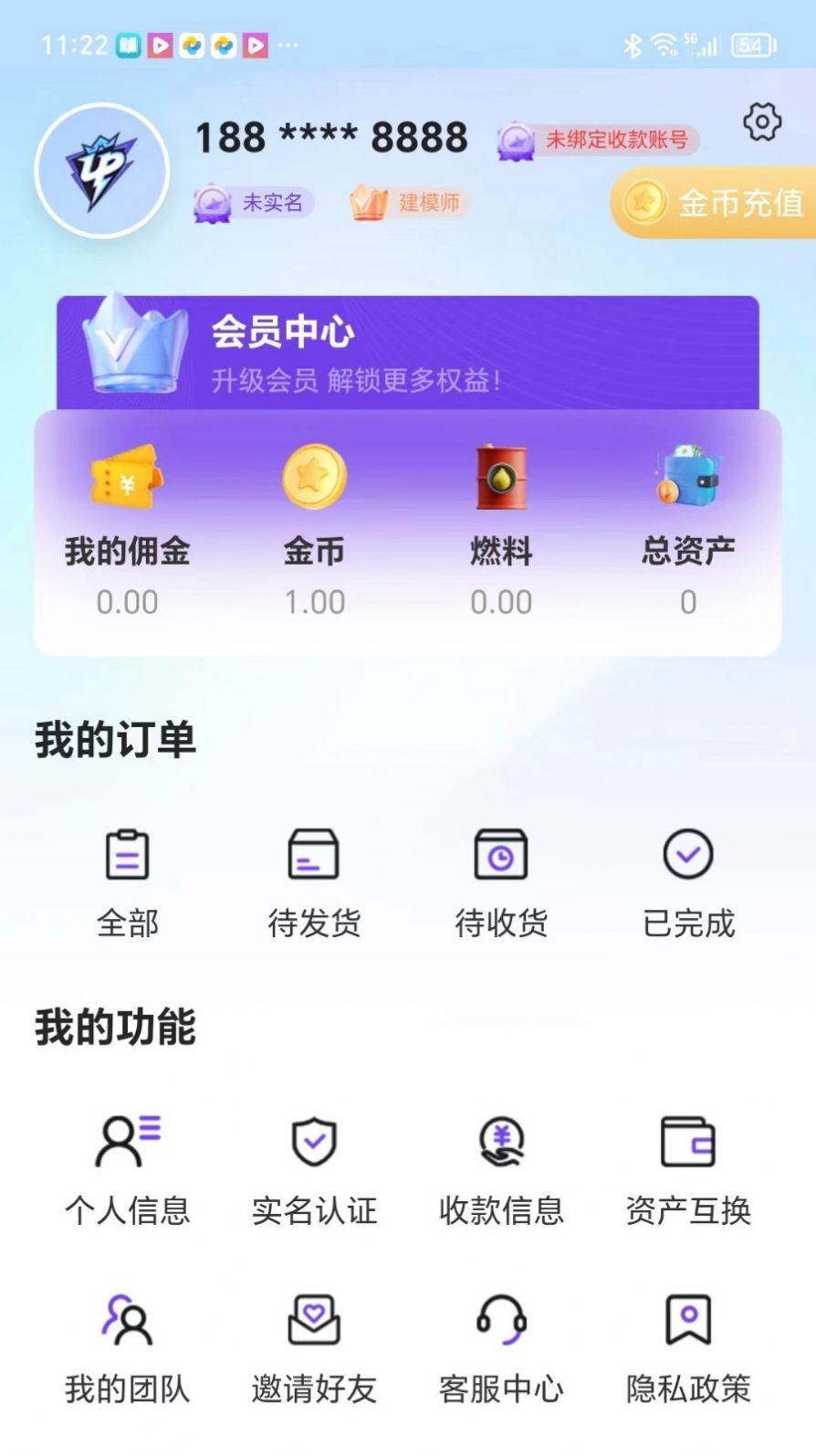 嗨奇潮玩商城截图1