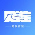 贝掌宝商家端app